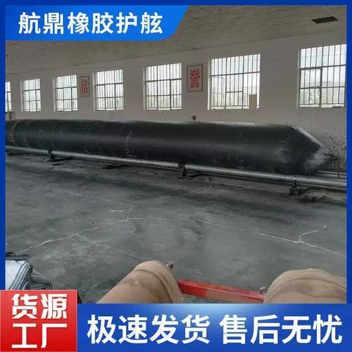 船用氣囊上下水 加厚承重耐磨纏繞式無縫高壓橡膠氣囊的關鍵作用與發展