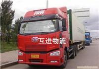 上海至烏魯木齊物流專線 高效、安全的貨物運(yùn)輸解決方案